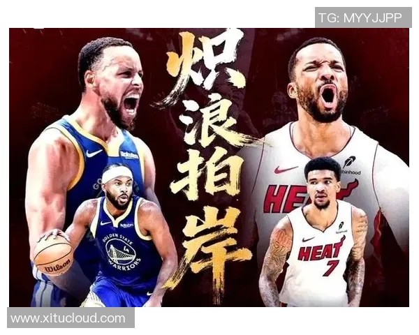 勇士与热火巅峰对决央视直播全程回顾精彩瞬间