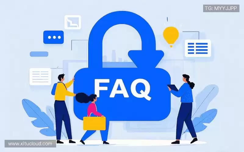 用户FAQ