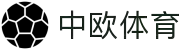 zoty中欧·(中国有限公司)官方网站